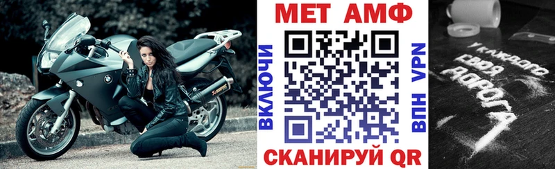 Амфетамин 98% Пугачёв