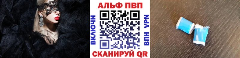 площадка наркотические препараты  Пугачёв  А ПВП крисы CK  где купить наркотик 