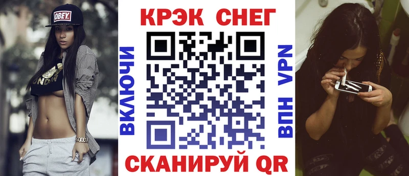 Кокаин 97%  Пугачёв 