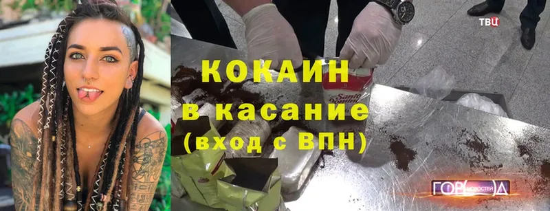 Кокаин VHQ Пугачёв