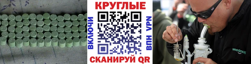 наркошоп  Пугачёв  Ecstasy таблы 