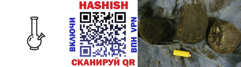 закладки  Пугачёв  ГАШИШ 40% ТГК 