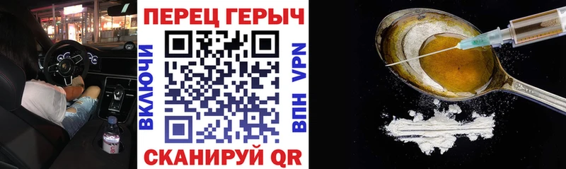 блэк спрут ссылка  Пугачёв  Героин Heroin 