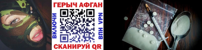 ГЕРОИН гречка Пугачёв