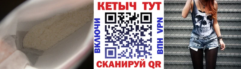 Кетамин ketamine  купить закладку  Пугачёв 
