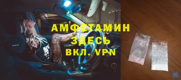 мдма Осташков