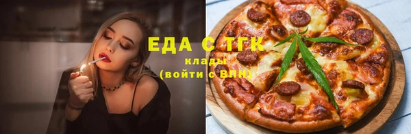 мдма Осташков