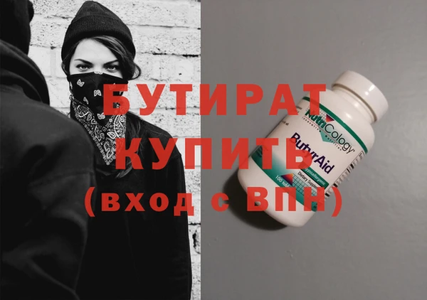 Альфа ПВП Осинники