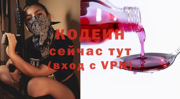 мдма Осташков