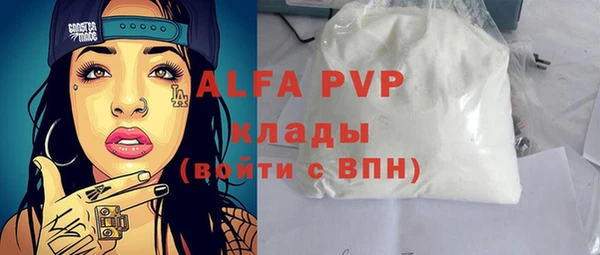 Альфа ПВП Осинники