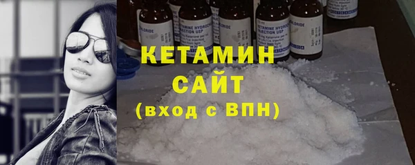 мдма Осташков