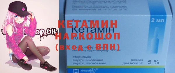 мдма Осташков