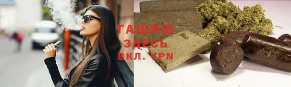 мдма Осташков
