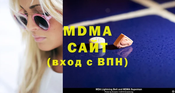 Альфа ПВП Осинники