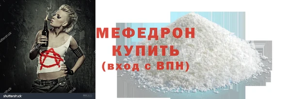 Альфа ПВП Осинники