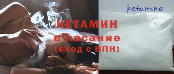 ALPHA-PVP Вуктыл