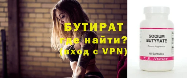 мдма Осташков