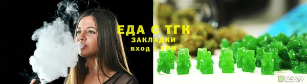 мдма Осташков