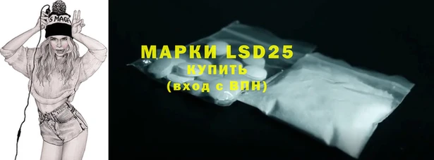мдма Осташков