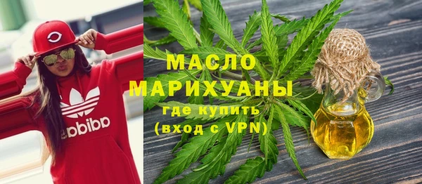 Альфа ПВП Осинники