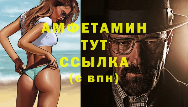 Альфа ПВП Осинники