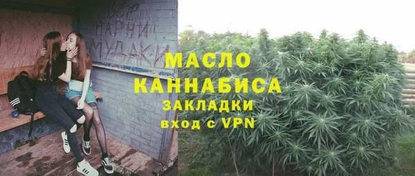 мдма Осташков