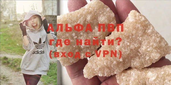 мдма Осташков