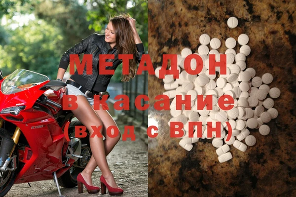 ALPHA-PVP Вуктыл