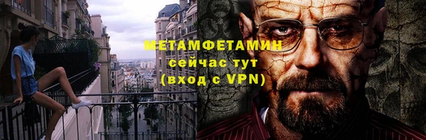 Альфа ПВП Осинники