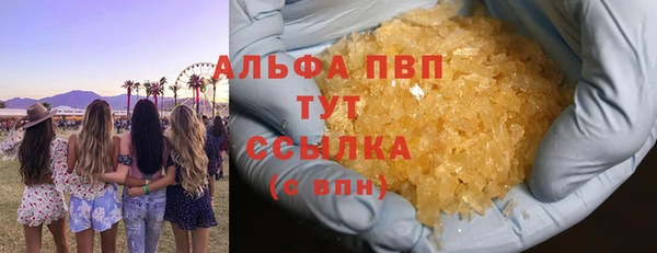 мдма Осташков