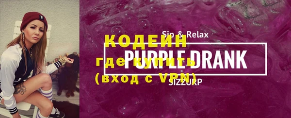 соль курить ск Пестово