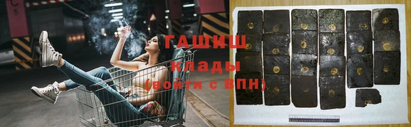 Альфа ПВП Осинники