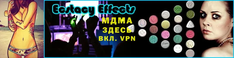 наркотики  Пугачёв  OMG зеркало  MDMA VHQ 