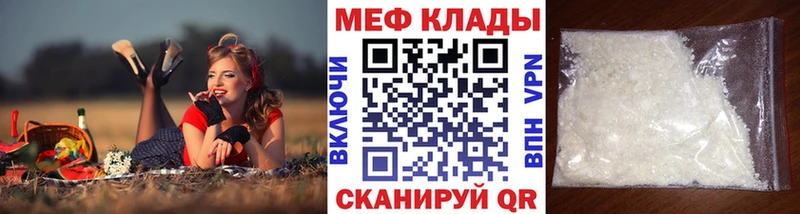 закладка  Пугачёв  Мефедрон VHQ 