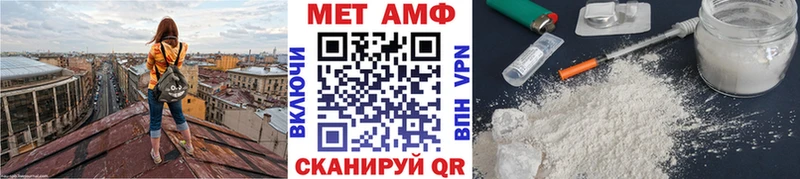 Первитин мет  Пугачёв 