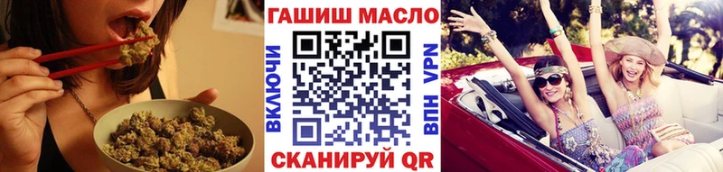 Дистиллят ТГК THC oil  Пугачёв 
